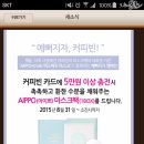 커피빈낙성대역