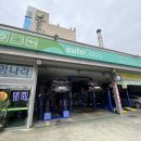 오토오아시스무거점 이미지