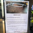 바바라코코 로스터리 & 디저트카페 세종나성본점