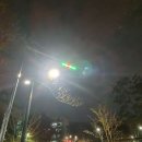 봉재공원 이미지