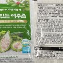 (주)힐링팜 이미지