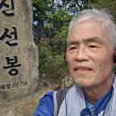홍천 백암산(白巖山) 을 오르며. 이미지