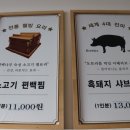 무극한의원 이미지