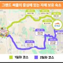남사 룸앤텔 | 라스베가스 그랜드캐년 LV투어 1박2일 투어 코스, 숙소, 캐리어, 공항 등 정리