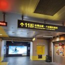 골드스톤호텔 이미지