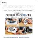 대성하드웨어 이미지