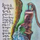 마중물사랑방 이미지
