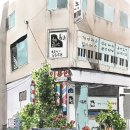 친절이용원 - 공주시 관골1길 24-12 | 친절이용원