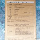 주식회사 자몽나라
