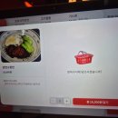 보보식당 티스토리