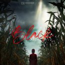 [홍대 방탈출] 이머시브스튜디오 홍대2극장 'Black Muse' 이런 연출이 가능하다고?? 테스터 후기