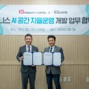 주식회사 케이디헬스케어