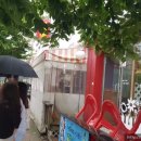 유성회식당 이미지