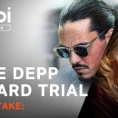 엠버허드 & 조니뎁 사건을 소재로 한 영화 ‘The Depp/Heard Trial’ 예고편 공개 이미지