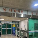 산성실내배드민턴장