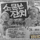 미쓰촌닭 티스토리