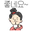 예사랑민박 이미지