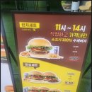 버거프렌즈 자양점 이미지