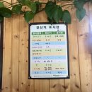신향각