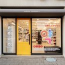 발안남서약국 이미지