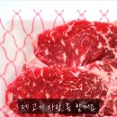 대원축산정육점