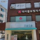 오솜도솜 | 옥수역 맛집 오솜도솜 리뷰추천메뉴가격주차영업시간