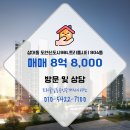 트리풀일등공인중개사사무소 네이버블로그