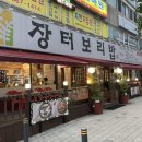 (주)원일유통 춘천(상)휴게소 | 8월 넷째 주 주중(22~26일)