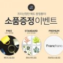 가연웨딩