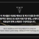 병인한의원 이미지