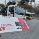 삼어로91번길 이미지