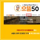 으뜸+안경 이미지