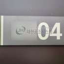 은계한양수자인더클래스(은계수자인클래스) 네이버블로그