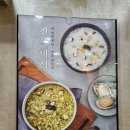 본죽 광안역점 이미지