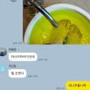 다산정비 | 다산 마사지 카카오풋앤바디 다산신도시점 아로마 코스 90분 후기 (데이트코스 추천,효도 선물)