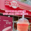 쥬씨천안