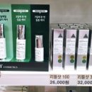 365용문약국 네이버블로그