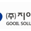 지아이에스(GIS)