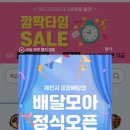 모아불닭발 이미지