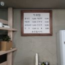 탑소닉 | 업소용초음파세척기 설치후기, 냉면맛집 기와집 탑소닉설치