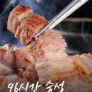 동흥안가