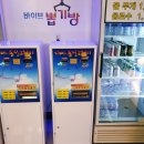 차차차노래연습장 네이버블로그