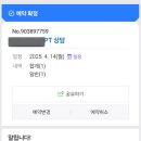 단기간 다이어트 후기 한 달 8kg 감량 식단 운동 방법-1