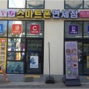 스마트폰면세점 네이버블로그