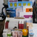 강남푸른약국 이미지