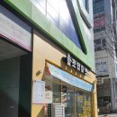로봇초밥마켓원주 이미지