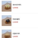 빙츄르 - 강남구 학동로20길 31 | 빙츄르