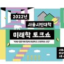 온앤미