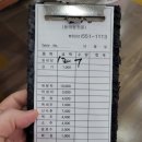 시골식당 이미지