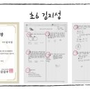 가좌동 정촌초등학교 앞